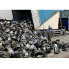 Aluminum scrap offer wholesaler