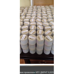 Nickel wire NP1, NP2 offer, 300 kg from Germany